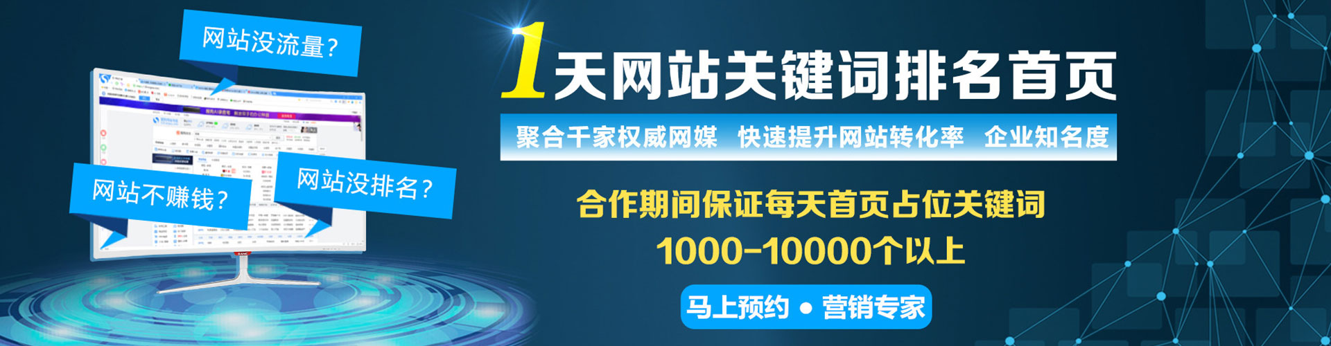 安乡百度推广价格