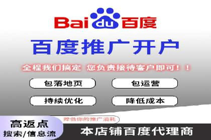 案例分析：SEM广告助力医疗行业品牌建设