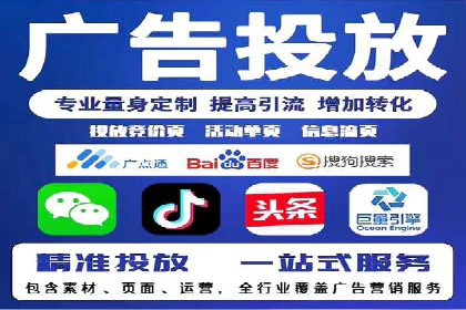 成功背后的力量：SEM推广代运营公司的故事